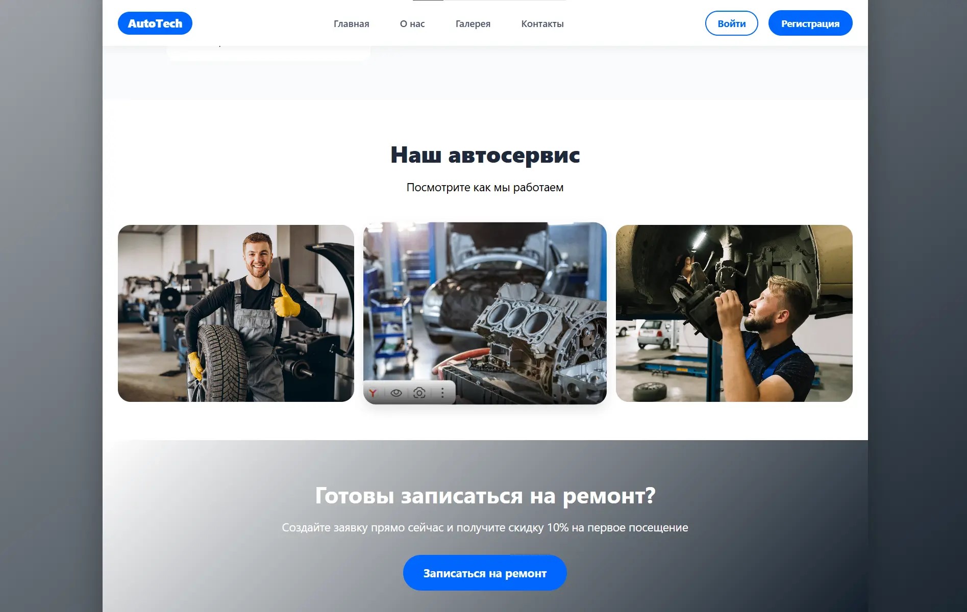 Скриншот ToDo приложения